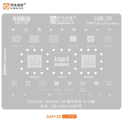 阿毛易修/SAM14植锡网/A10-A70系列/A750F/A600F/Exynos9611/钢网