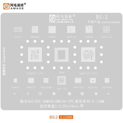 适用于黑鲨1/2Pro/Helo/植锡网/骁龙855/845/SM845/8150/阿毛易修