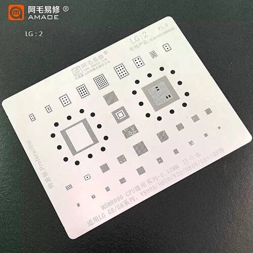 阿毛易修/LG/G5/G6植锡钢网/VS995/H850/V20/G6+/H868/Q8等LG2