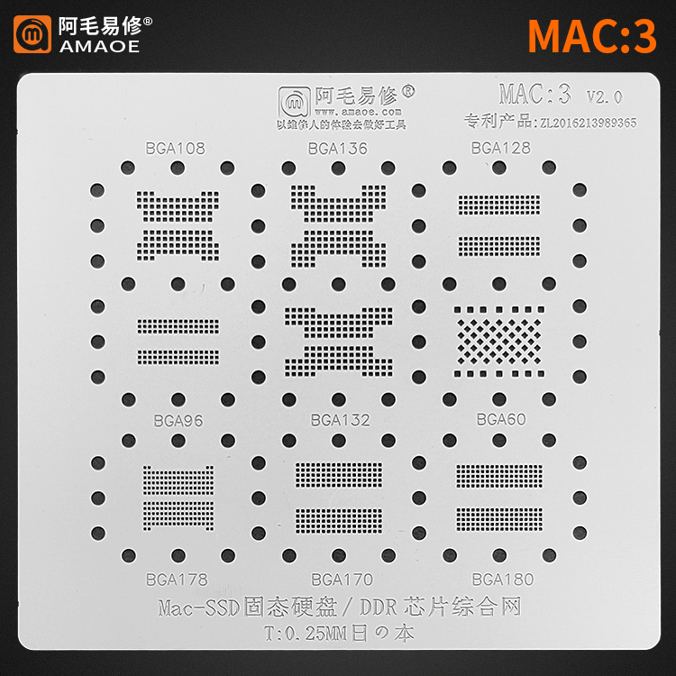 阿毛易修/MAC2/3/适用于苹果笔记本电脑硬盘MAC固态硬盘钢网