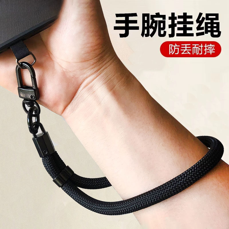 手机挂绳欧洲防盗手腕短绳