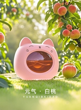 原装正品消臭蛋鞋柜卫生洗手间马桶摆件除异味持久留香空气清新剂