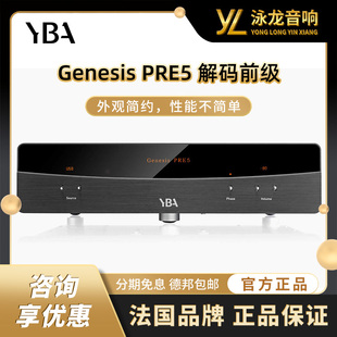 法国YBA Genesis创世纪系列PRE5 前级功放原装正品 解码 平衡输出