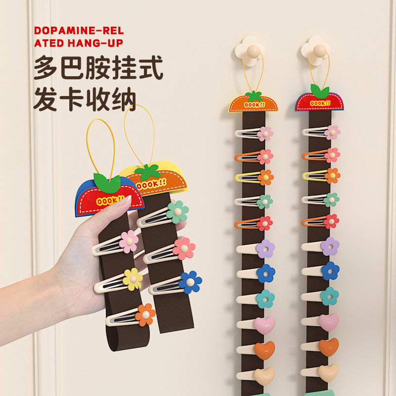 儿童发夹收纳壁挂首饰展示架可爱发绳发饰发卡收纳挂墙收纳带防尘