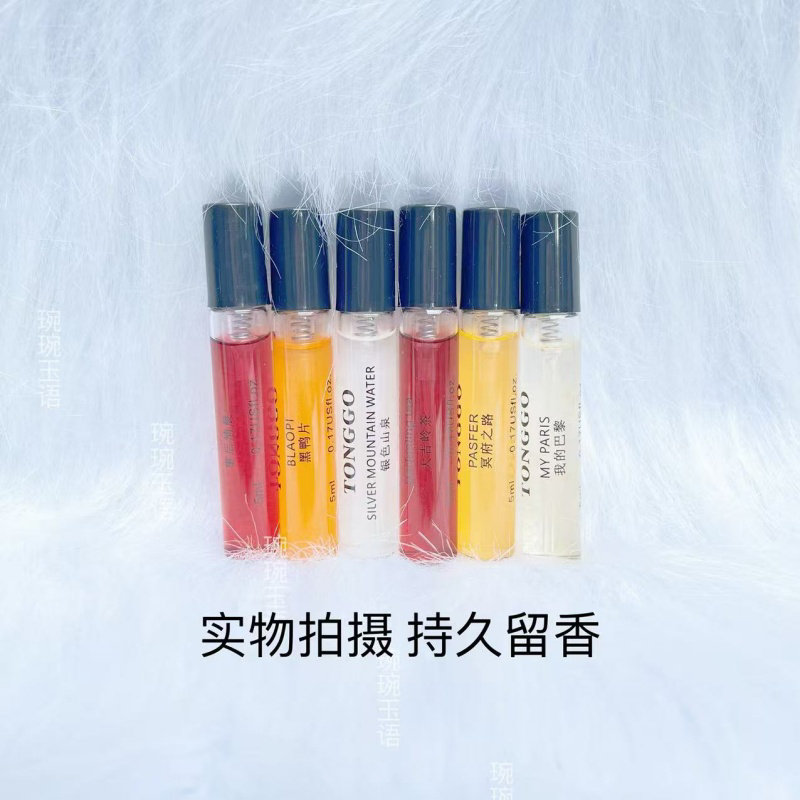 tonggo香水试香小样黑鸦片大吉岭茶银色山泉冥府之路我的巴黎女生