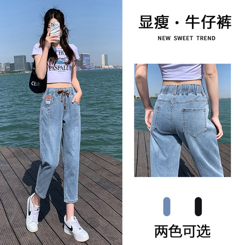 哈伦裤八分薄款棉弹面料夏季