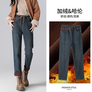子 小个子宽松胖mm萝卜老爹裤 加厚绒松紧高腰哈伦牛仔裤 女秋冬新款