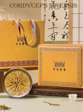 新款高档精奢烫金虫草包装礼盒A23翻盖虫草礼品盒30克50克100克装