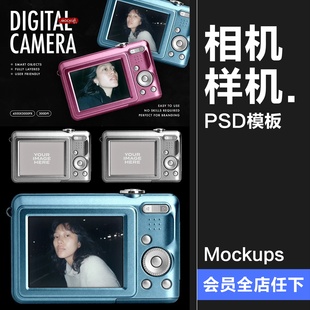 怀旧复古彩色口袋相机傻瓜相机屏幕模型PSD模板样机效果图素材