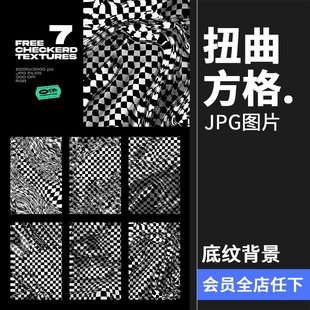 潮流扭曲方格故障风错乱空间褶皱效果纹理底纹背景JPG图片素材