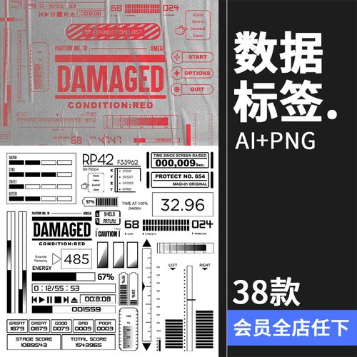 数据标签计量图标电量温度时间指针HUD装饰元素PNG免抠AI矢量素材
