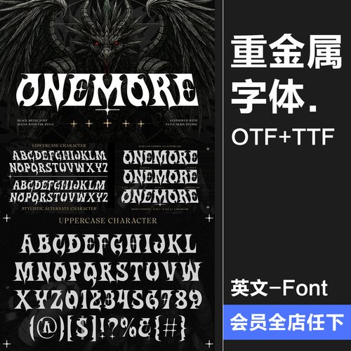 重金属朋克摇滚潮流Y2K暗黑哥特游戏海报装饰艺术ttf英文otf字体