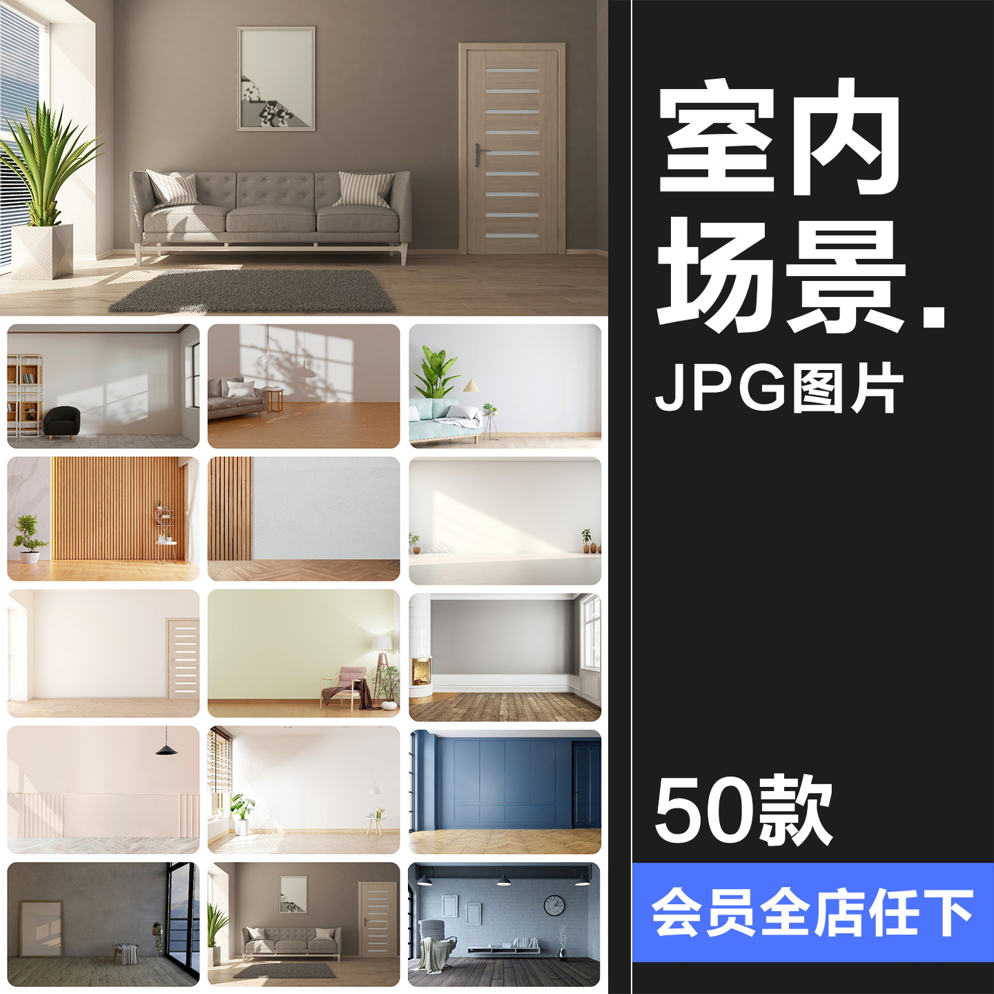 家居渲染场景客厅空旷室内高清设计素材墙面餐桌背景JPG图片素材