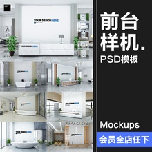 前台背景墙办公企业公司标志logo贴图样机效果展示PSD模板素材