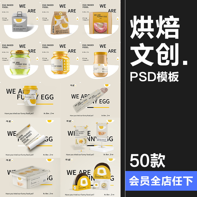 面包蛋糕甜品烘焙文创包装盒纸袋品牌提案贴图样机PSD模板PS素材