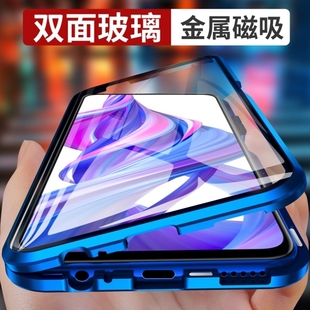 适用荣耀20手机壳Pro V20双面玻璃万磁王万兹王磁吸万瓷王磁性兹