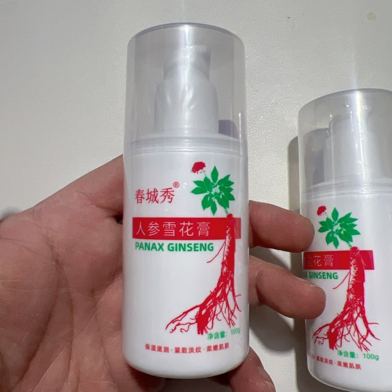 东北吉林人参雪花膏面霜正品国货滋润保湿秋冬季润肤霜身体乳瓶装