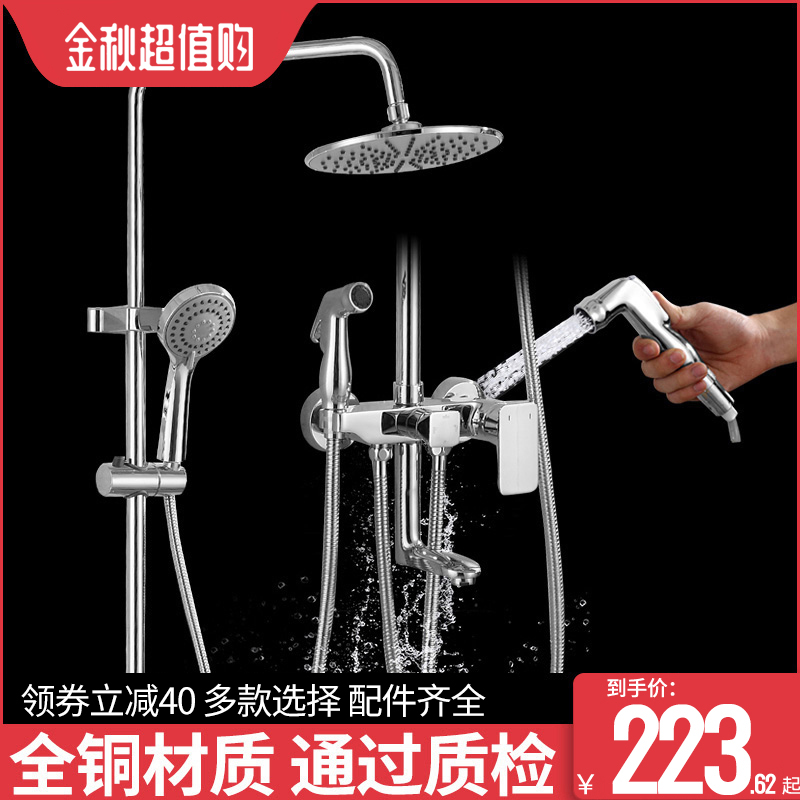 限10000张券肯勒淋浴花洒全铜四档套装淋浴器浴室沐浴淋雨喷头套装升降明暗