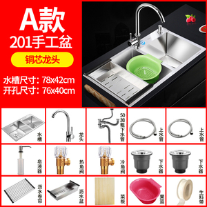 促卫浴SUS304不锈钢厨房洗菜盆厨盆洗碗池手工盆水槽双槽新