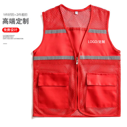 志愿者装修背心工作服定制logo