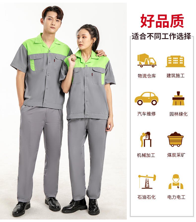 定制夏季薄款短袖工作服套装男汽T恤印制