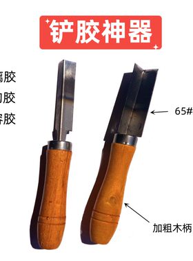 玻璃胶结构胶美容胶铲胶