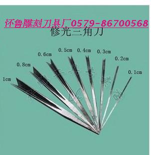 木雕刀具木工雕刻刀v型三角刀