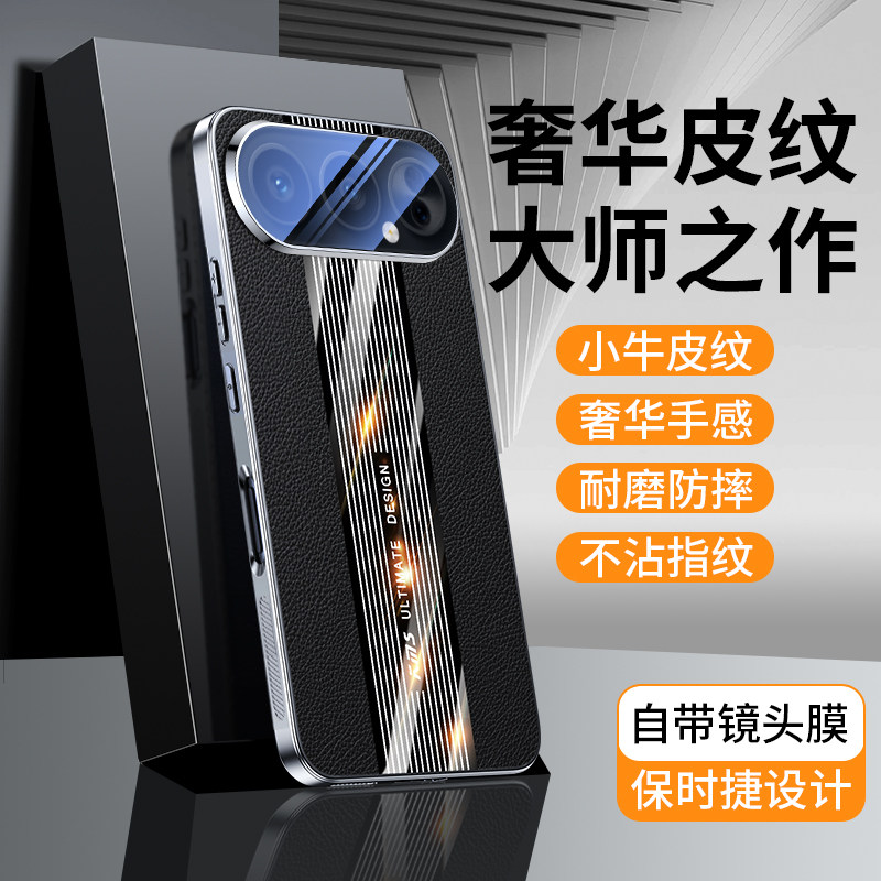 适用荣耀500手机壳新款