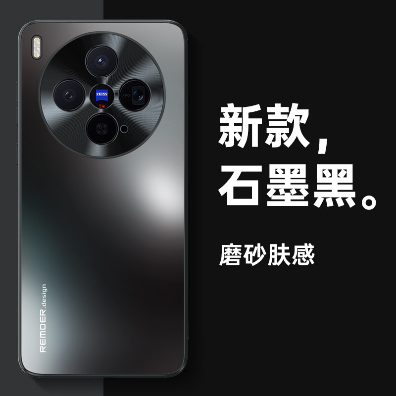 适用vivoX300手机壳新款图片