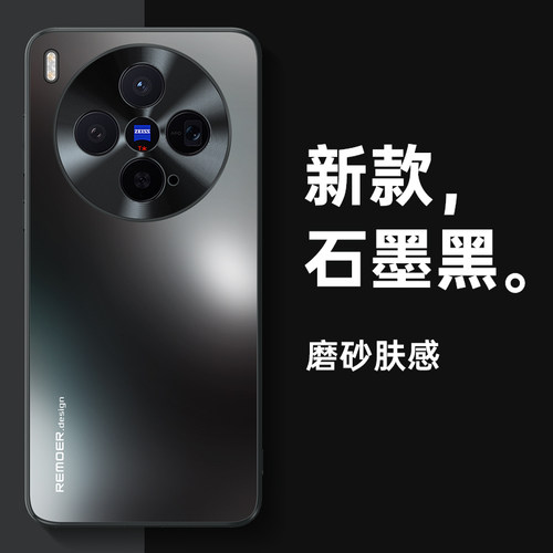 适用vivoX300手机壳新款