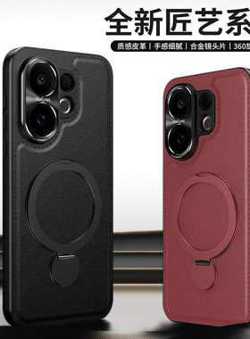 适用于vivos30手机壳新款s30细腻皮革保护套自带镜头膜防摔viv0s30新款旋转支架奢华por外壳商务高级感轻奢壳