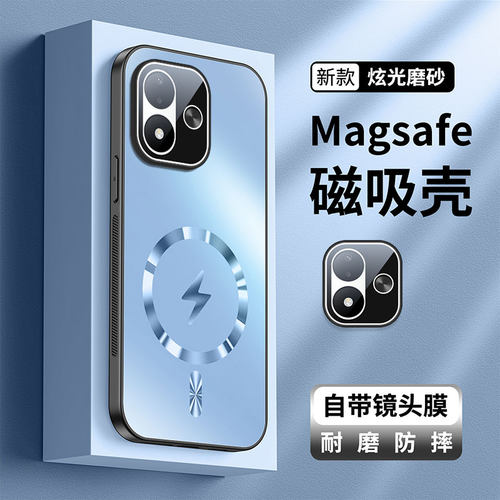 适用于红米note17手机壳