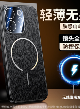 适用于vivos50手机壳新款素皮s50promini/VIVOs60保护套磁吸充电镜头全包防摔高级感外壳高端男女防滑手机壳