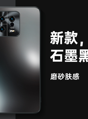 适用小米13手机壳小米13pro全包MIUI13por防摔米13保护套Xiaomi新款十三13pr0磨砂MI13外壳p0r高级感peo男p女