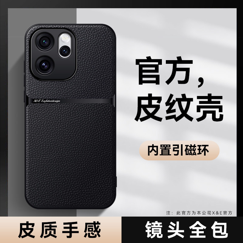 适用于opporeno15手机壳opporeno15pro新款磁吸保护套oppo全包镜头防摔reno15超薄的男女pro高级感F外壳后盖C