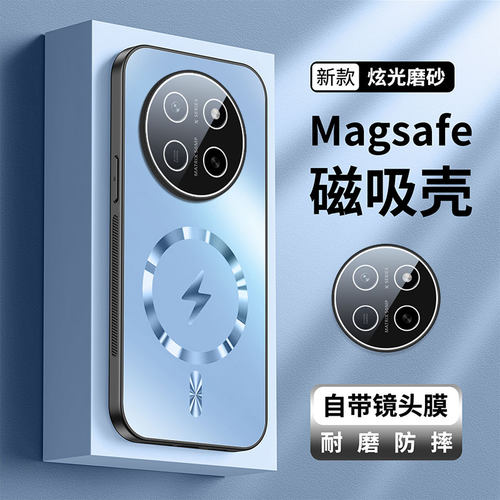 适用荣耀x80promax手机壳新款