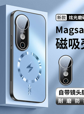 适用于vivoT3ultra手机壳新款磁吸磨砂保护套VIVOt3ultra金属镜头全包vivo防摔高级感vivo男士女散热手机外壳
