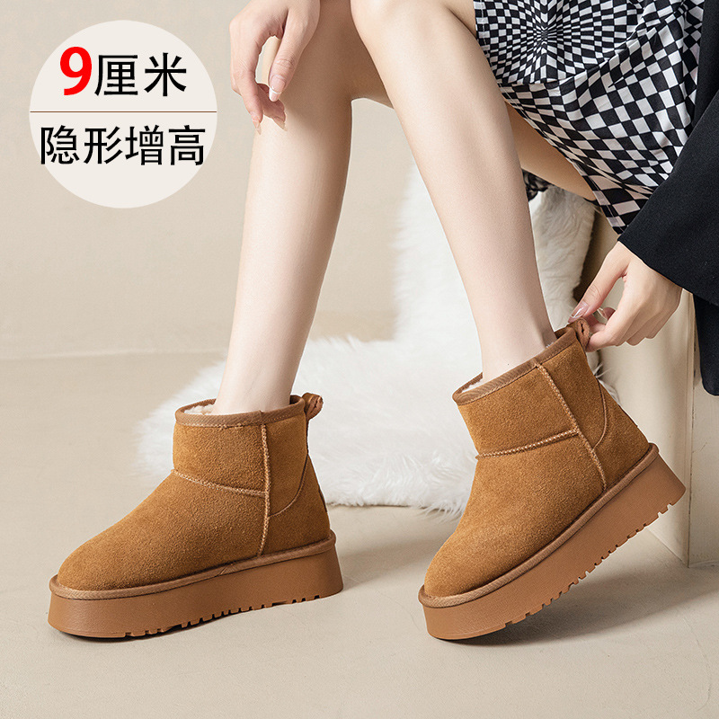 加绒加厚保暖 一共增高9厘米