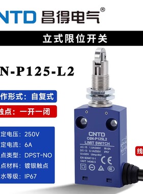 CNTD昌得行程C6N-P125L2 代替XCMD21F3自复位防水限位开关2米线长