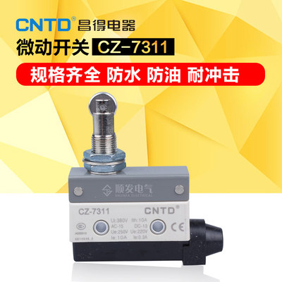 CNTD昌得微型行程开关限位开关TZ CZ-7311微动开关带滚轮AZ7311