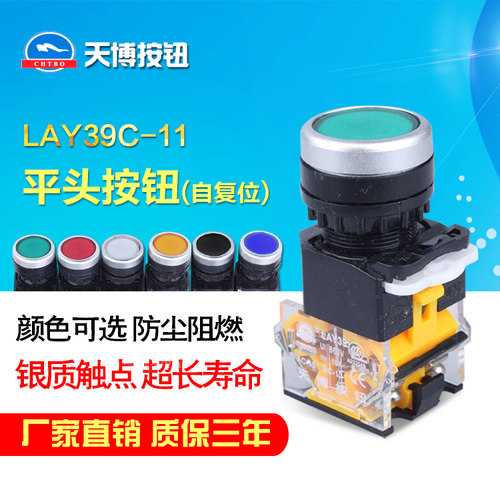 ★正泰授权专营店★买任意正泰产品尽享包邮