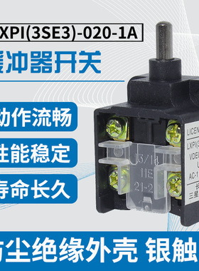 电梯配件 三菱缓冲器开关 行程微动开关 LXP1-020/1A 3SE3-020/1A