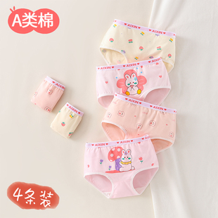 女童内裤 头100%全棉女宝宝小女孩小孩中大童a类 纯棉三角儿童短裤