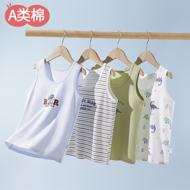 儿童纯棉背心男童内穿宝宝a类男孩打底无袖全棉内搭夏季薄款新款,童装/婴儿装/亲子装,背心吊带,淘宝优惠券,粉丝福利购,淘宝优惠卷