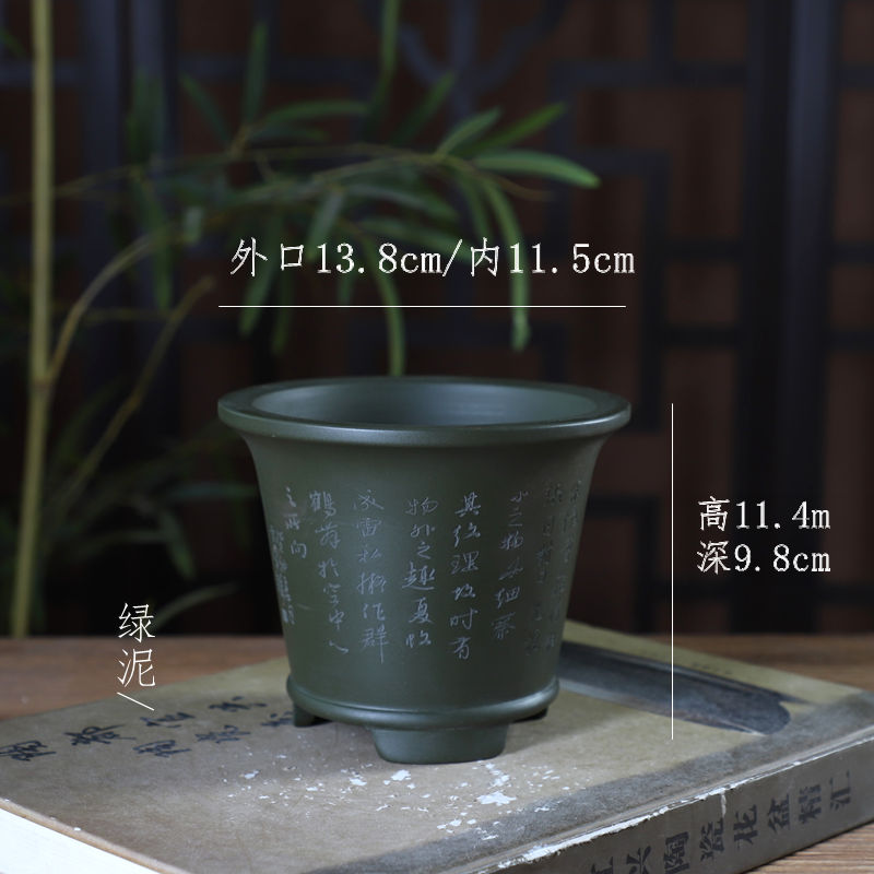 精选紫砂花盆中式盆景盆绿植花卉多肉小号盆 中号圆口盆