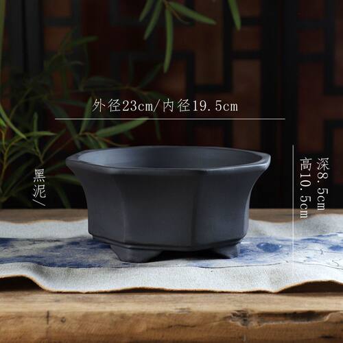 八方深瓢口精选宜兴紫砂花盆透气简约绿植盆景菖蒲桌面圆形