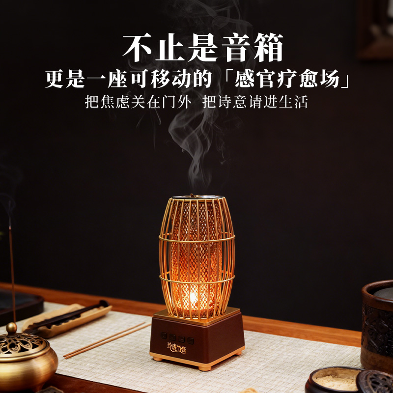 香薰疗愈音乐机蓝牙音箱高级氛围