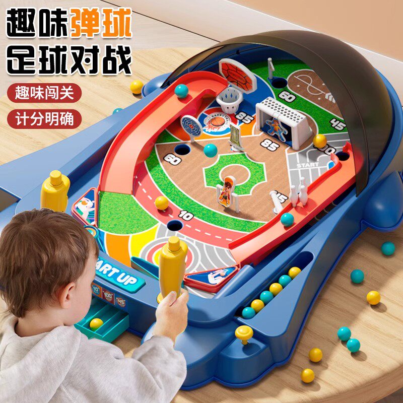 儿童9一12男孩的生日礼物8至12网红7十6玩具小朋友10岁桌面游戏机