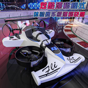 儿童2025新款遥控飞机玩具男孩无人机小学生小型模型可飞新年礼物