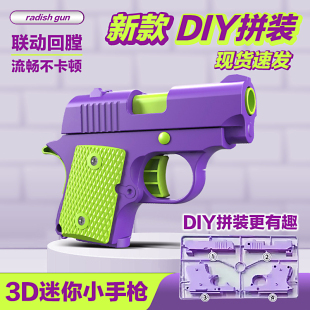 积木益智拼装玩具8一12岁儿童6男孩13智力10生日15礼物男童7枪9到